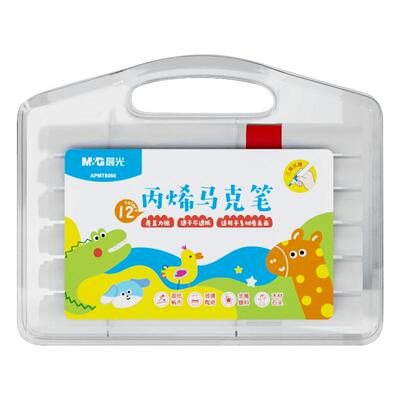 晨光丙烯马克笔小学生美术专用