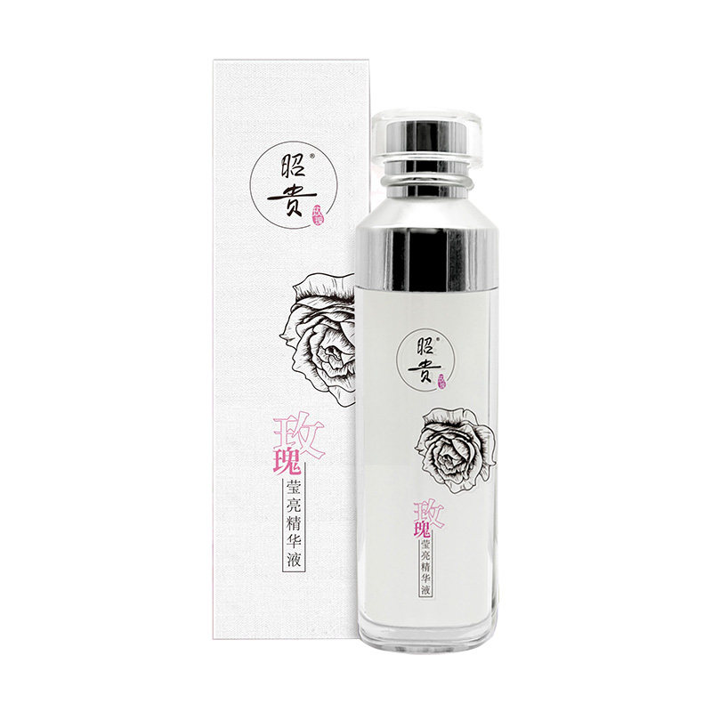 昭贵玫瑰莹亮精华液深度补水保湿