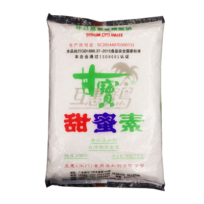 食用级甜蜜素豆浆水果专用商用