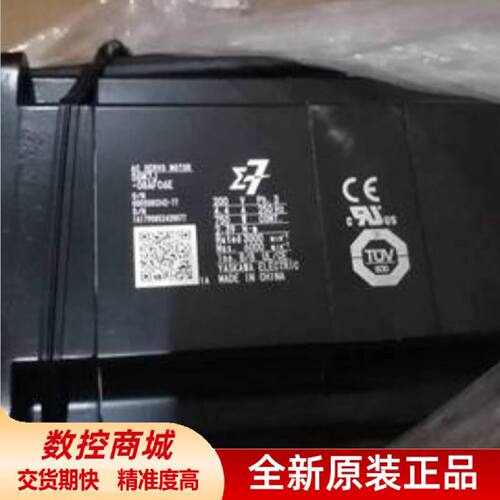议价原装正品YASKAWA 全新安川850W刹车电机：SGMXG-09AUA6CC2 马