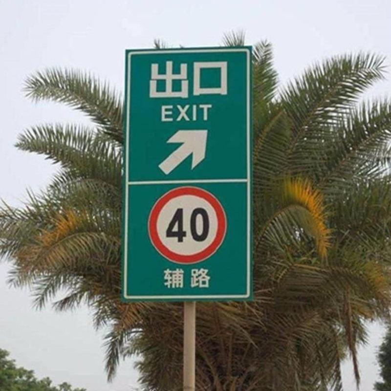 单悬式交通设施标志牌杆公路立柱柱式杆防护新国标悬臂单标志单