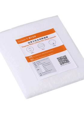 OrangeAir配超净台初效滤棉滤网