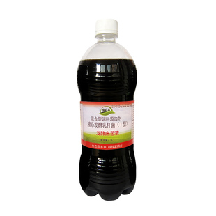 发酵床菌液猪鸡鸭发孝em益生菌粪便芦丁鸡木屑发酵剂垫料床生物菌