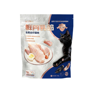 豆丁骑士鸽臻鲜猫粮鲜肉乳鸽配方成猫幼猫全期主粮吃出滑溜溜毛发