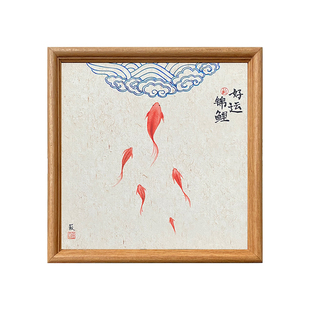 （好运锦鲤）新中式客厅装饰画宋代美学挂画摆台21*21cm