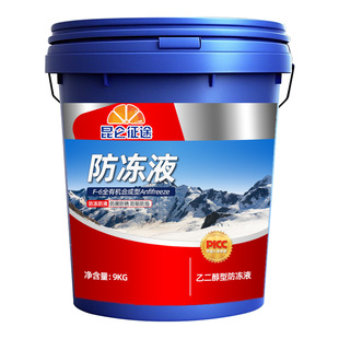 昆仑征途全有机防冻液红绿色冷却液合成型大桶汽车柴油汽油发动机