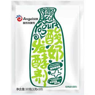安琪百钻酸奶发酵菌粉 家用自制做酸奶乳酸菌种益生菌粉发酵剂10g