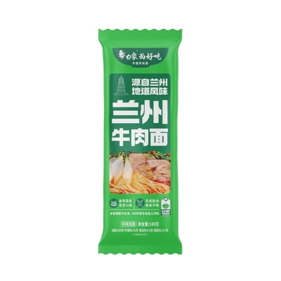 白象兰州风味牛肉面早餐速食面食