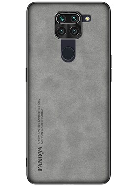 适用Redmi红米Note9/Note9T国际版手机防摔壳Note9S/Note9Pro羊巴皮抗爆磨砂防滑商务简约男女款保护软套