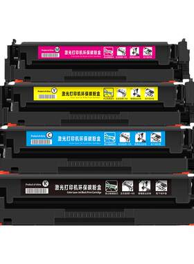 绿文W2040A硒鼓M454/479墨盒416A