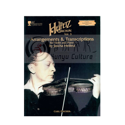 海菲兹改编曲集小提琴附钢伴