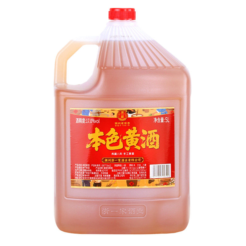 浙一家本色黄酒无焦糖色厨用手工传统黄酒