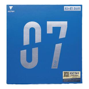 VICTAS维克塔斯 VJ＞07系列Stiff乒乓球反胶套胶涩性进口