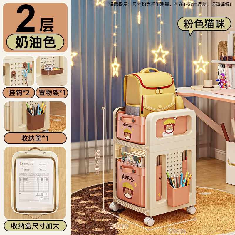 严选落地多层可移动书包神器小推车架收纳家用收纳桌下书本置物架