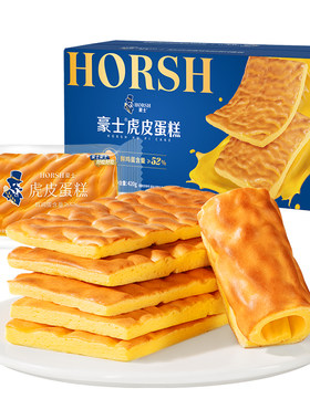 【所有女生的衣橱直播间】豪士虎皮蛋糕早餐面包健康零食吐司整箱