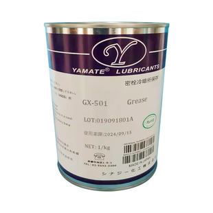 石墨润滑脂/耐高温1000度极压抗磨轴承油脂/耐高温石墨防卡润滑脂