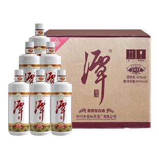 【百补】潭酒品牌直销潭1935酱香型白酒53度大曲坤沙工艺抽奖版