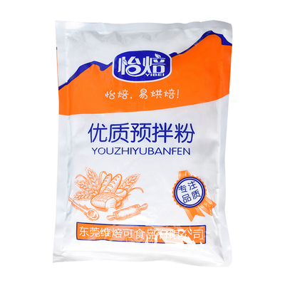 预拌粉做烘焙原材料1kg麻薯