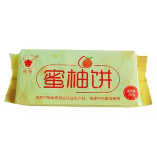 鹿辰蜜柚饼福建平和特产柚子饼柚皮酥饼传统中式手工饼糕点送礼盒