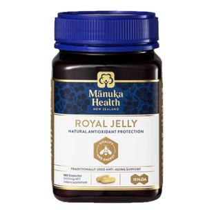 新西兰药房蜜纽康Manuka Health天然蜂王浆胶囊