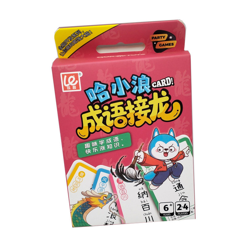 乐哉其中哈小浪成语接龙游戏卡牌who卧底桌游谜语脑筋急转弯卡片