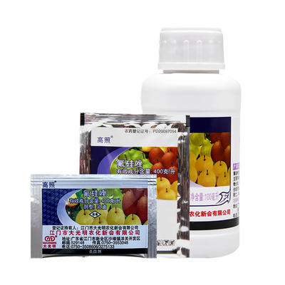 大光明高照黑痘病杀菌氟硅唑