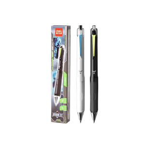 得力六边形战士笔羽鳞卫低重心中性笔按动轻音笔双球珠学生考试专用备考刷题黑笔防晃动ST头速干顺滑高颜值笔