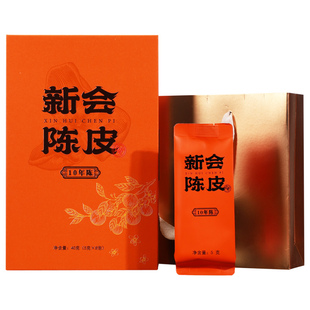 正宗广东新会老陈皮10年陈桔皮橘皮干陈皮丝泡水白茶叶养生煲汤