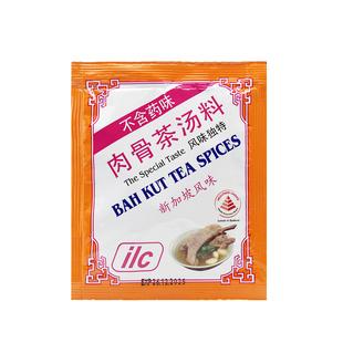 原装正品新加坡爱丽施ilc肉骨茶汤料包香配料煲排骨胡椒味30g