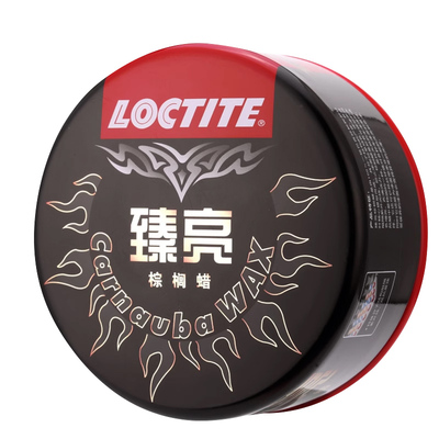 德国汉高车蜡巴西棕榈腊抛光养护漆面镀晶打蜡上光黑白车通用镀膜