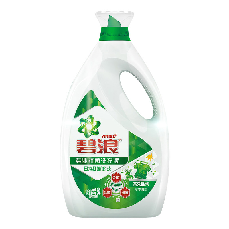 碧浪除菌除螨3kg洗衣液
