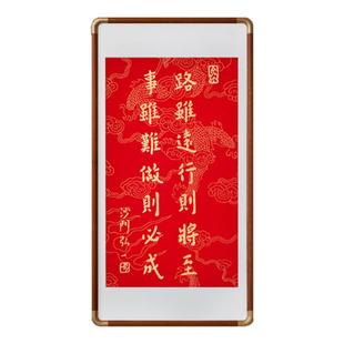 拓印弘一法师路虽远行则将至挂画朱砂拓片书法字画中式玄关装饰画