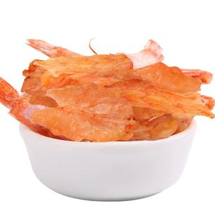 水一方鲜烤虾干200g大连特产开背虾即食去头虾仁干零食100g*2袋