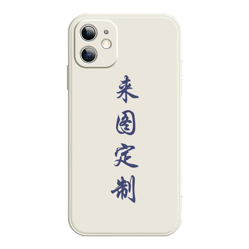 任意机型手机壳定制适用小米黑鲨5照片图案黑鲨5pro来图订制黑鲨4spro防摔黑鲨3s硅胶情侣苹果13红米k60