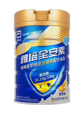 全安素医学循证营养美味配方粉