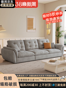 奶油风猫爪布乳胶沙发意式 轻奢科技布沙发客厅小户型三人位网红款