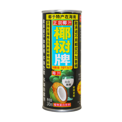 正宗椰树椰汁饮料245ml*24听整箱