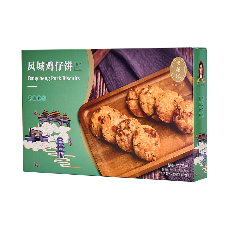 正宗顺德李禧记广州鸡仔饼手工饼小吃糕点广东佛山特产休闲零食