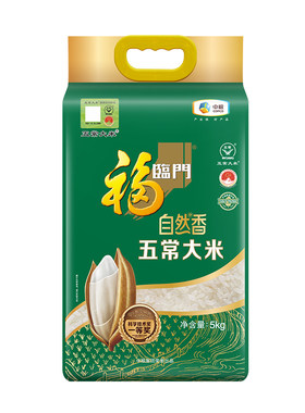 中粮福临门自然香五常大米5kg正品官方旗舰店