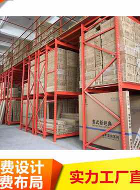 福建宁德仓库重型工业仓储货架阁楼平台加厚多层置物架可工厂批发