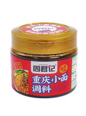 周君记重庆小面调料288g