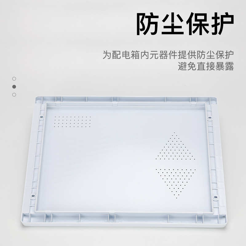 光纤入户信息箱弱电箱盖子ABS塑料面板 300*400盖面板多媒体盖板