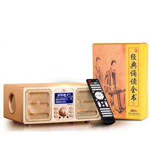 博文天才国学机经典听读机胎教英语早教故事儿童磨智能耳朵学习机