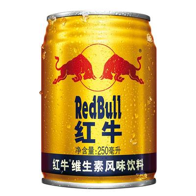 RedBull红牛维生素罐整箱