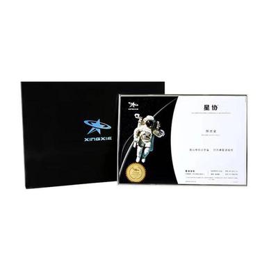 中国星协官方认证全球注册天文台