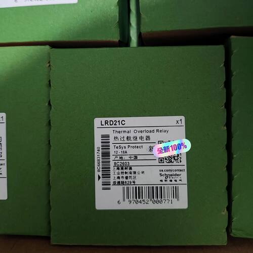 〔议价-可维修〕全新施耐德热过载继电器,黑色款型号LRD21C,质量