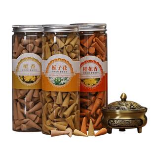 宝塔香薰锥香老山檀香粒栀子花香桂花香薰除臭除味厕所酒店卫生香