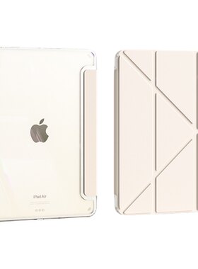 【3加Y折】2026款iPadair8保护壳