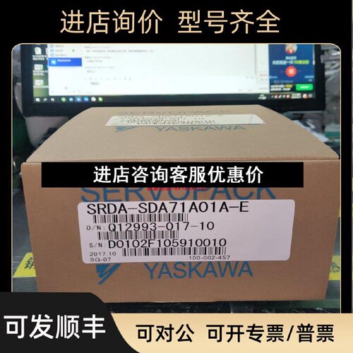 议价SRDASDA06A01AE14A01AE21A01AE71A01AE35A01AE