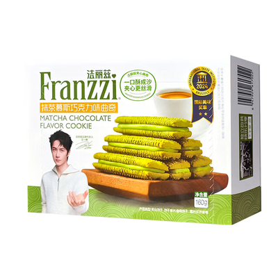 法丽兹(Franzzi)曲奇饼干160g抹茶慕斯巧克力味夹心零食聚餐临期